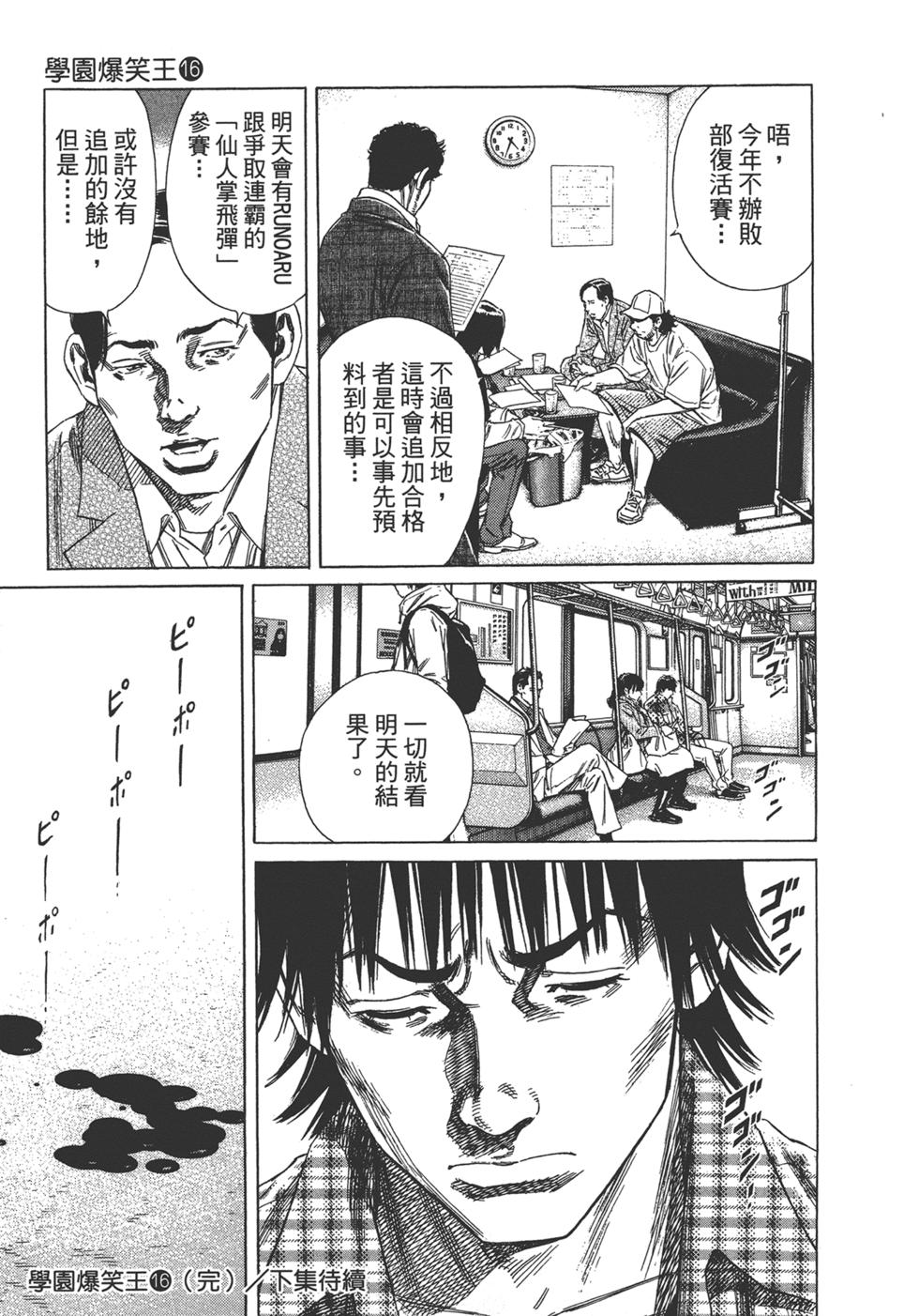 第201页