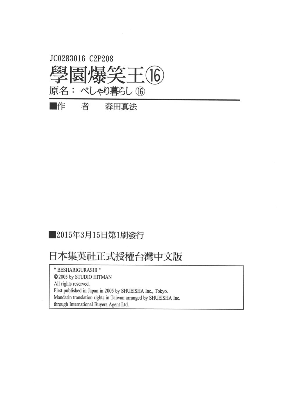 第202页