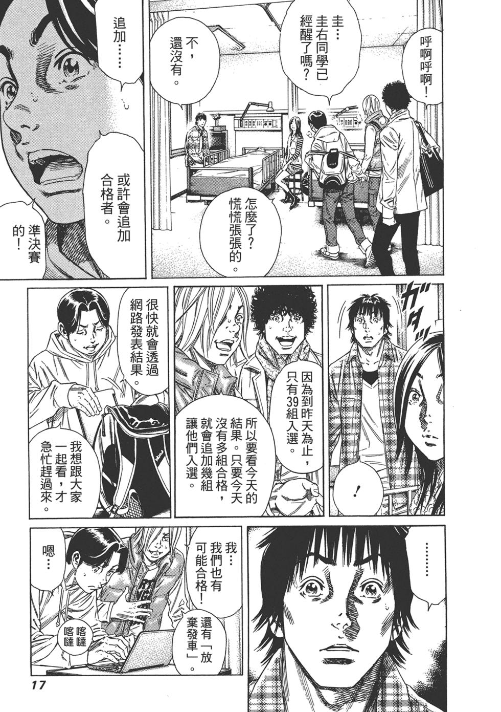 第15页