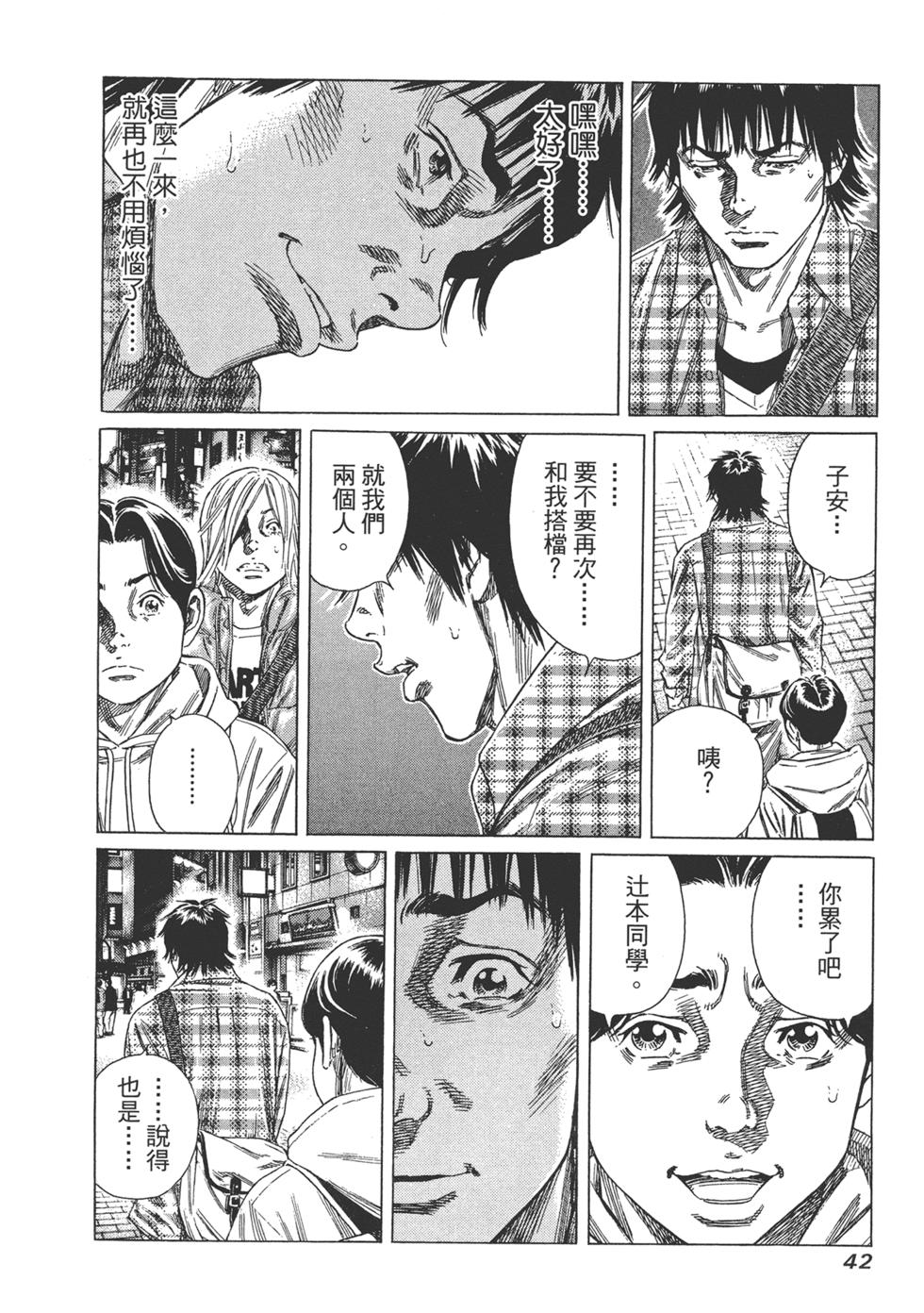第40页