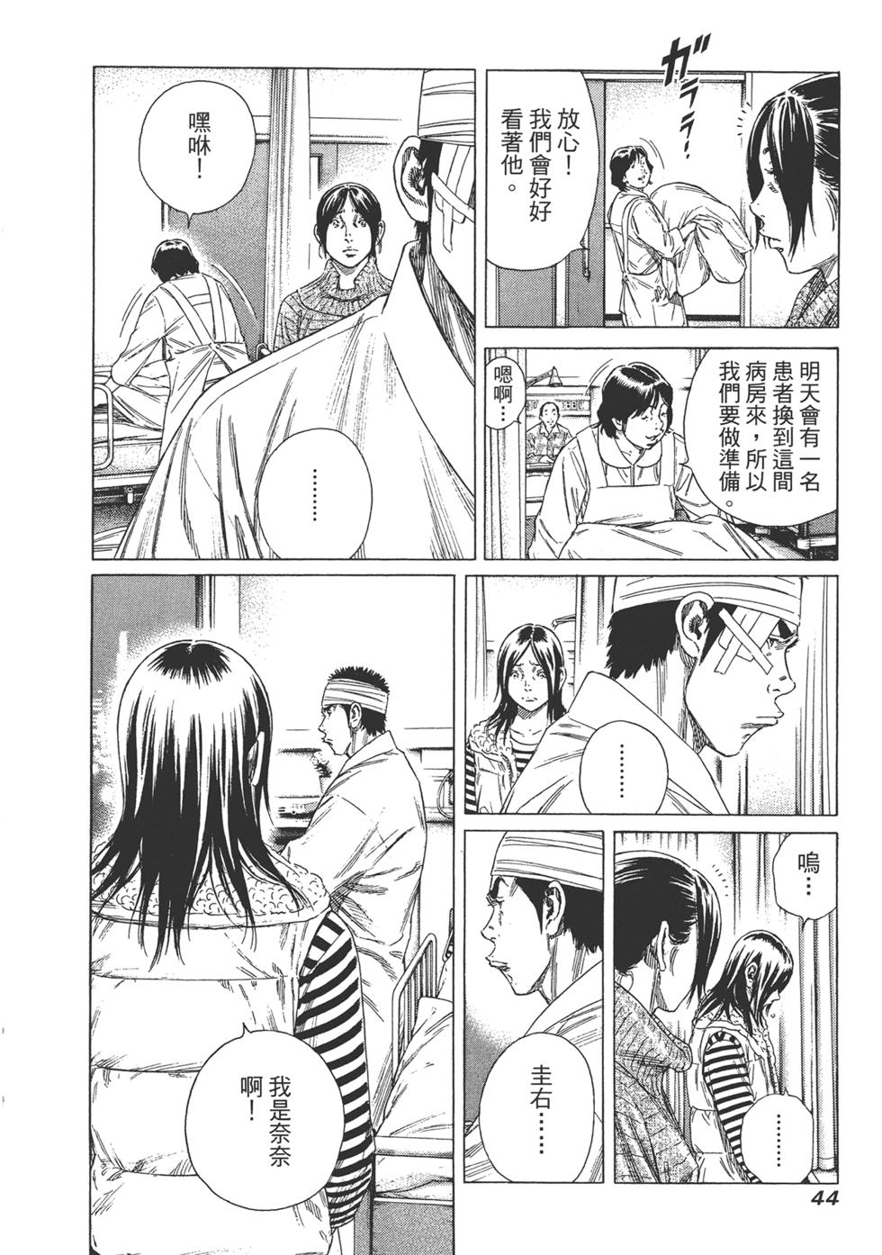第42页