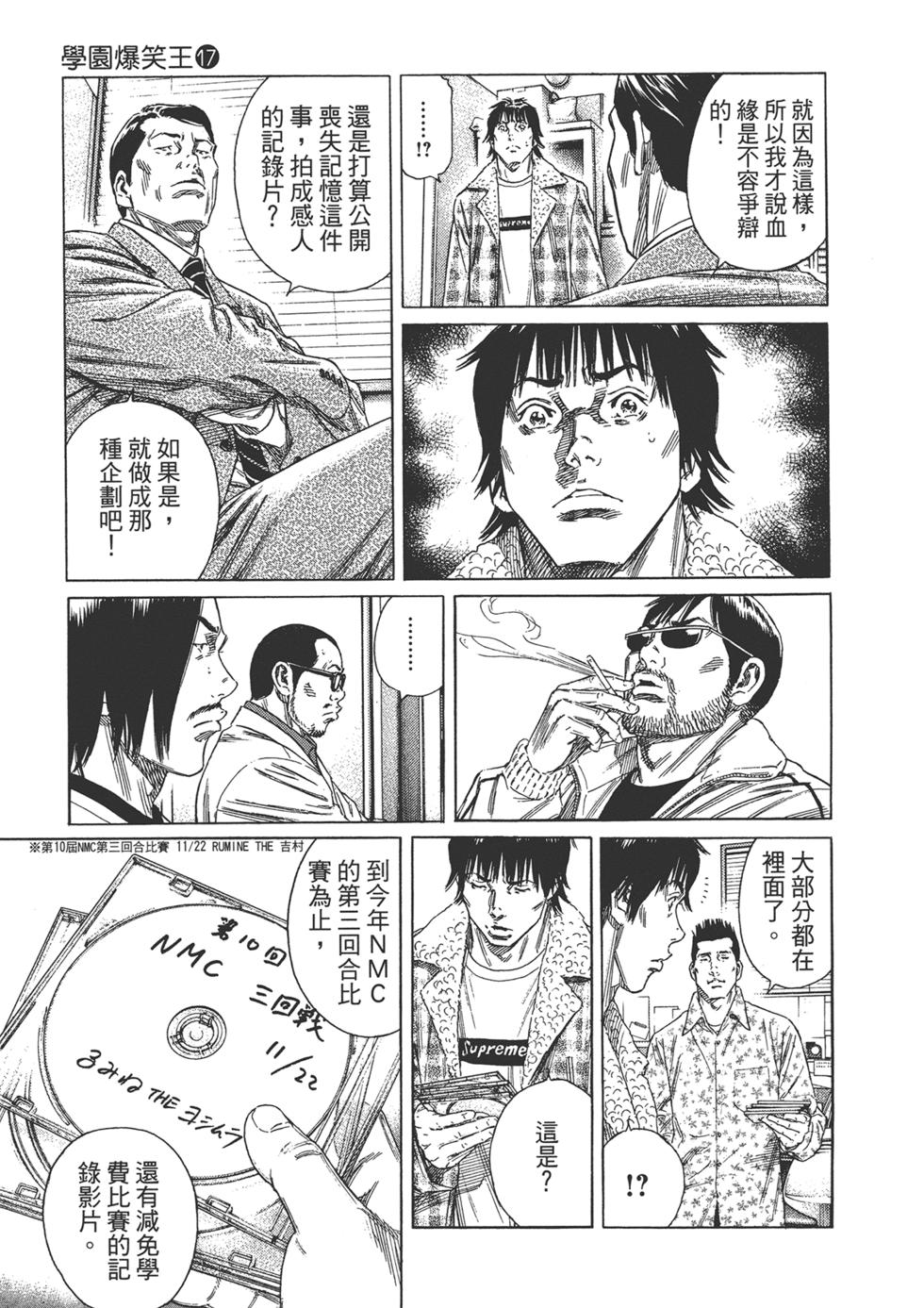 第51页