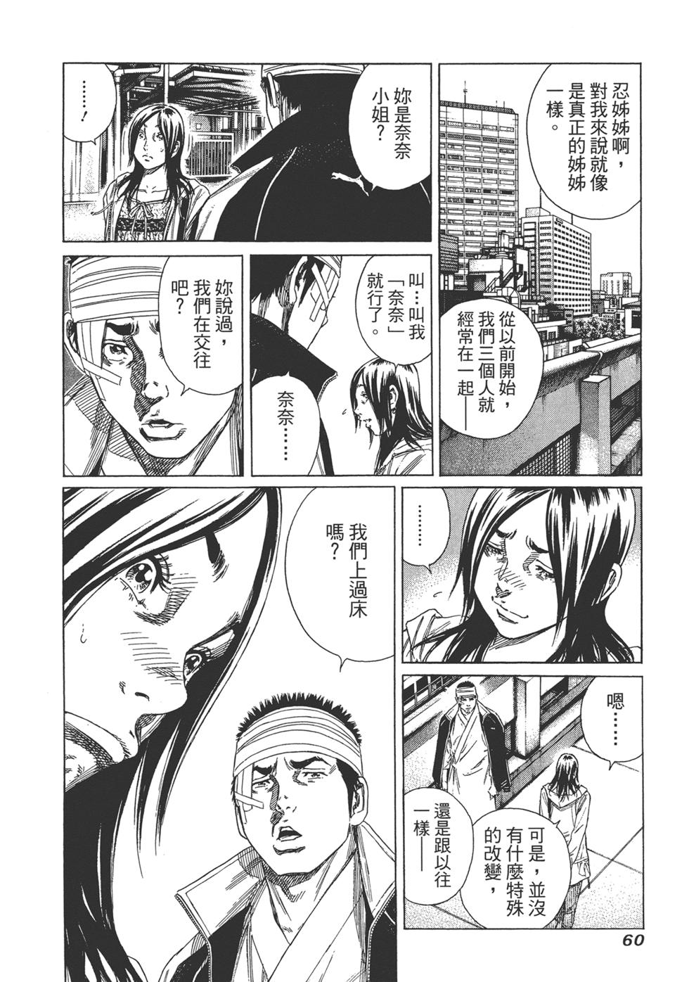 第58页
