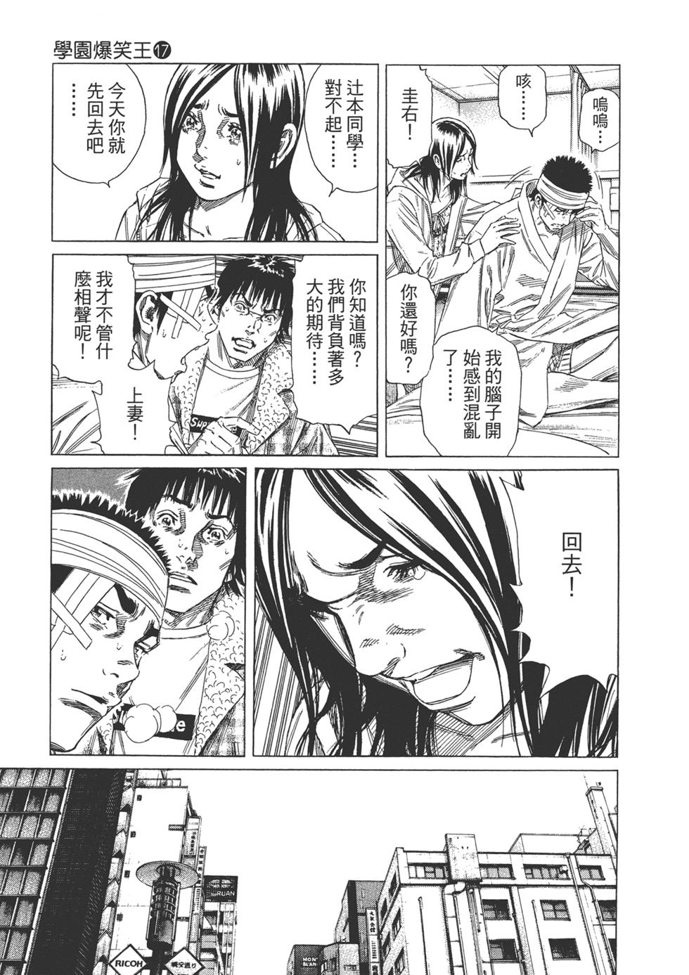 第63页