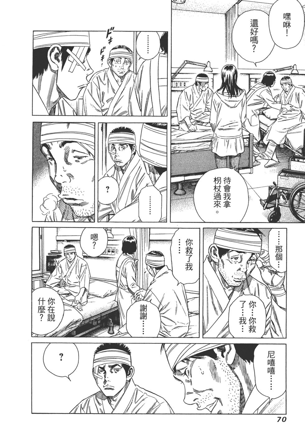 第68页