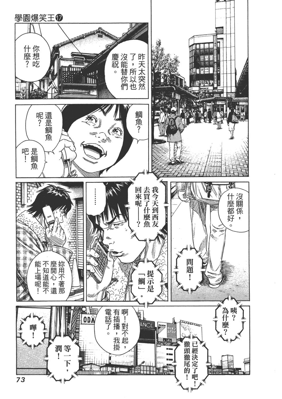 第71页