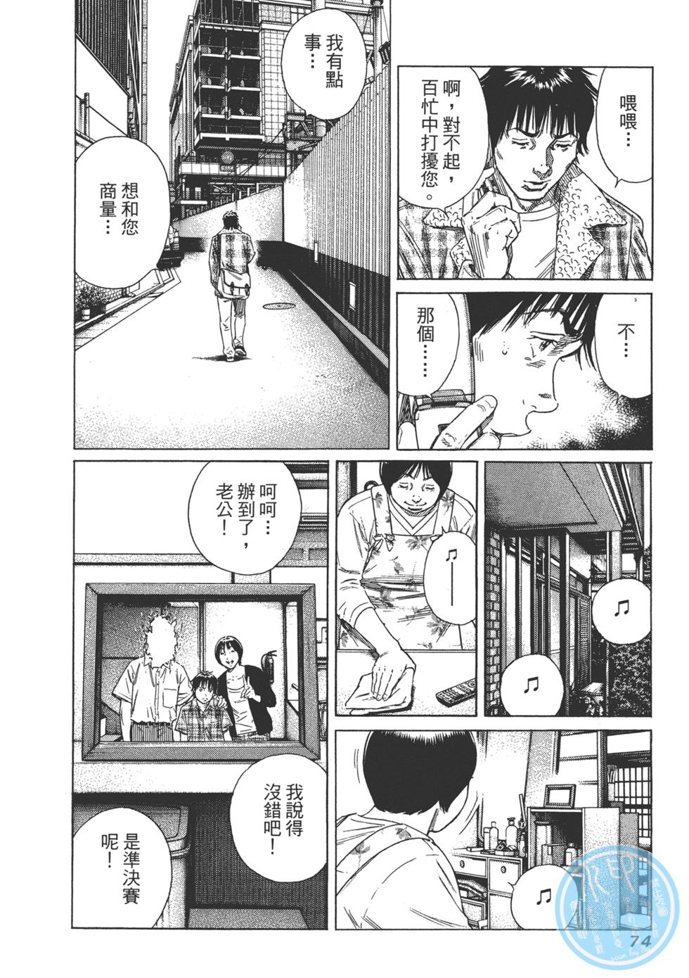 第72页