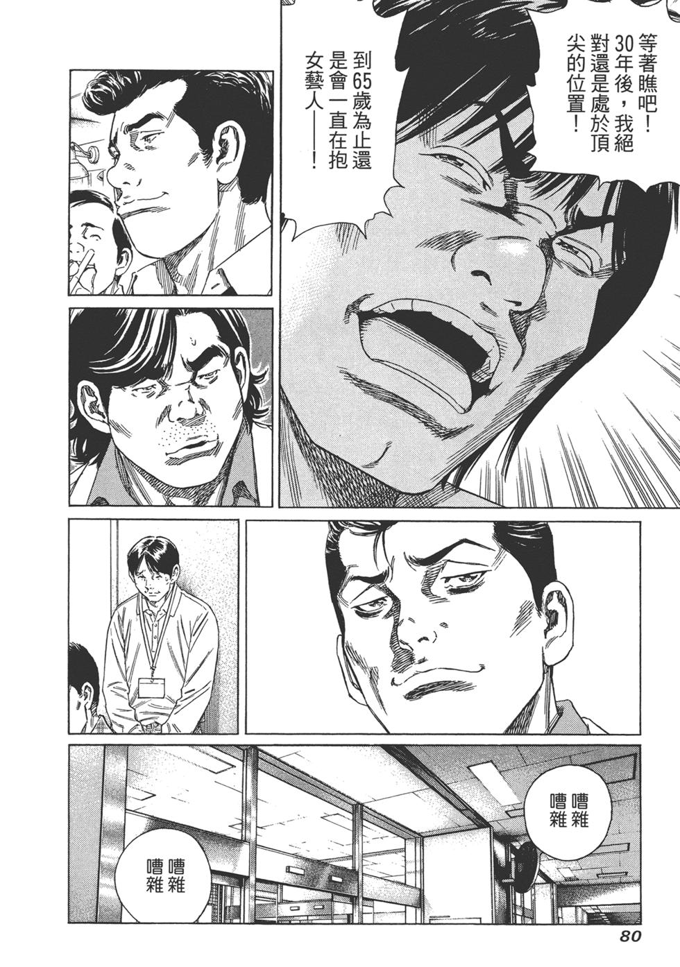 第78页