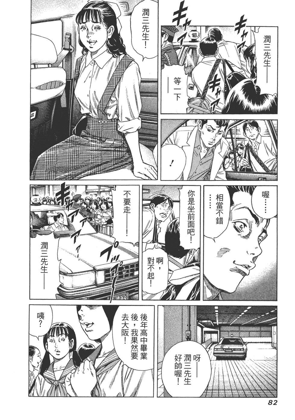 第80页