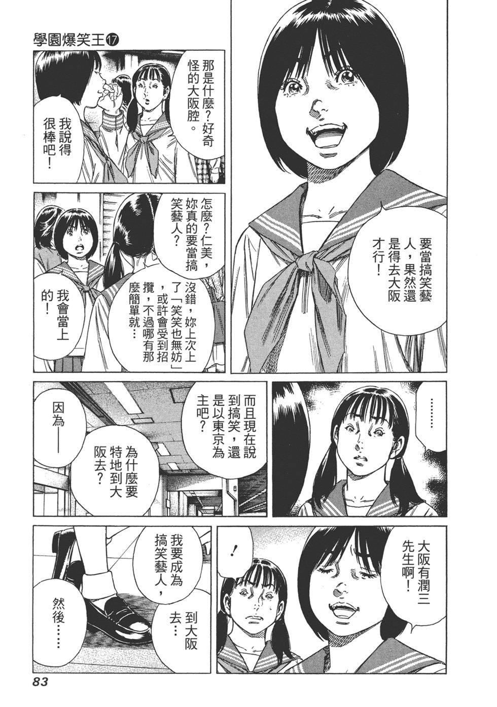 第81页