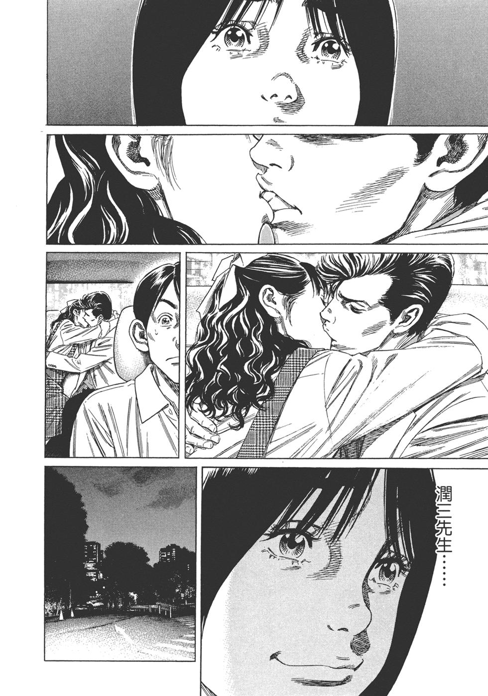 第82页