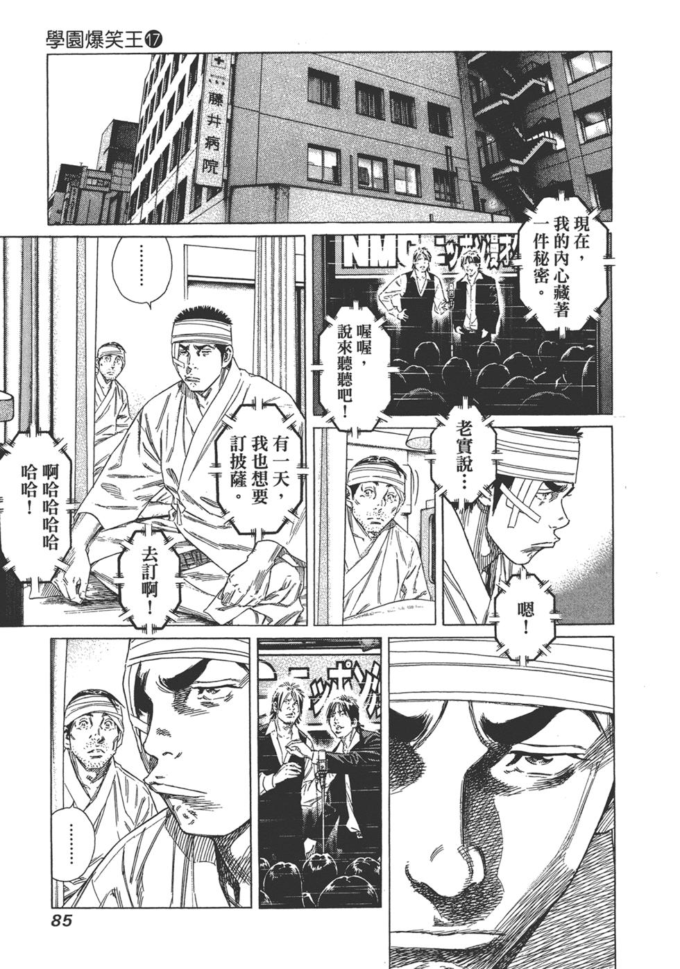 第83页