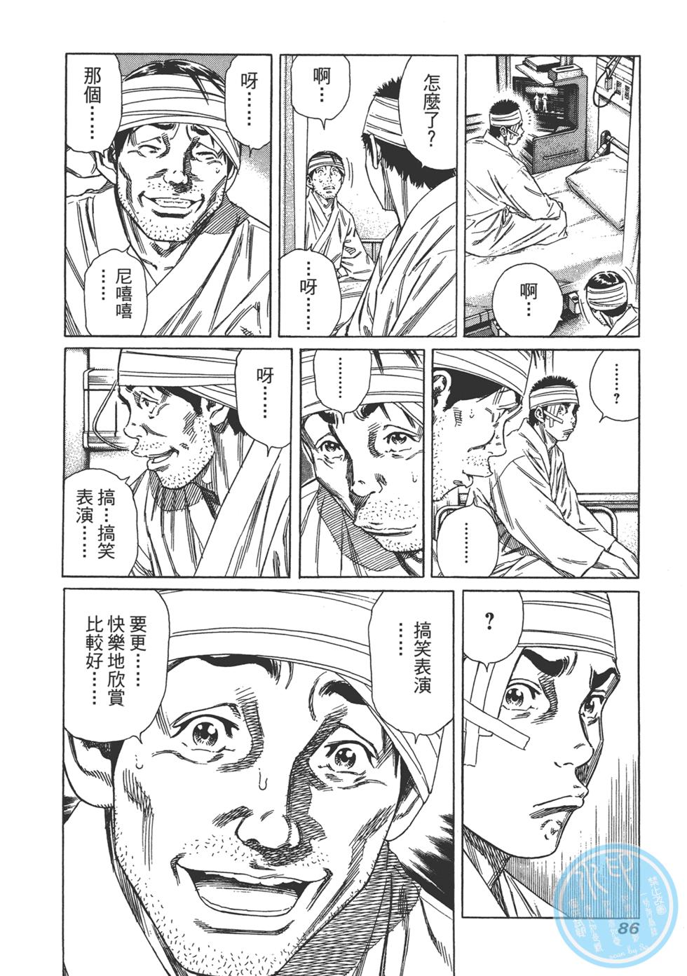 第84页