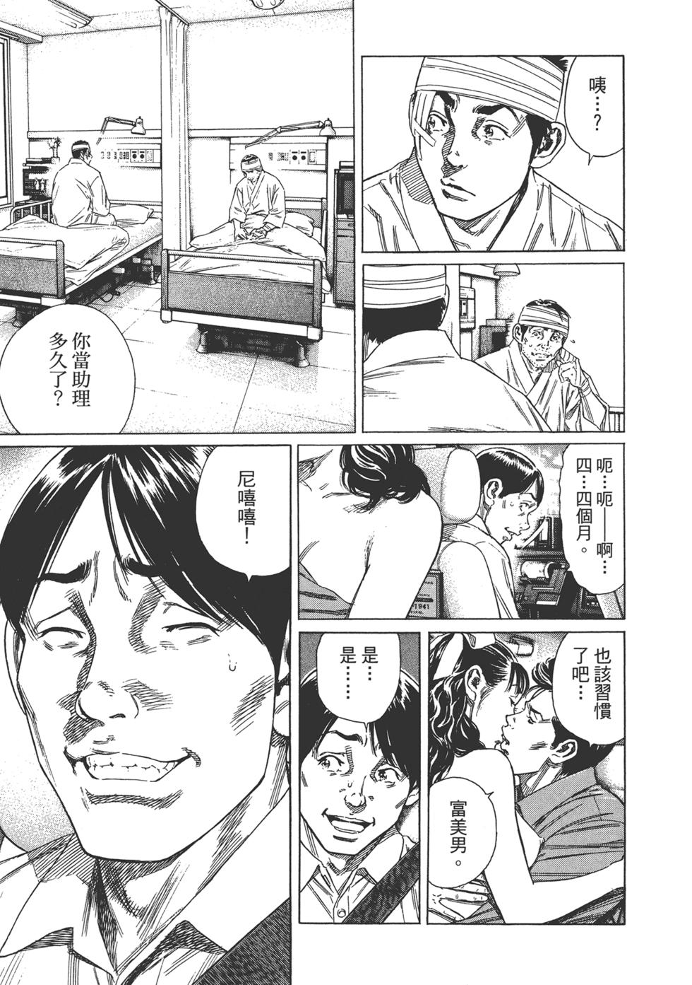 第85页