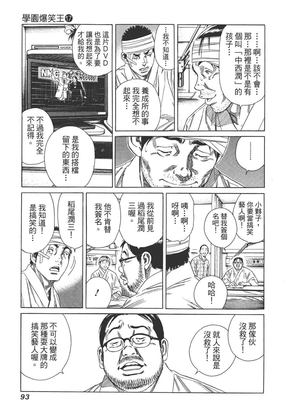 第91页