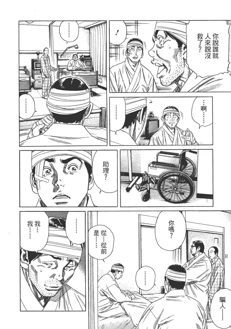 第92页