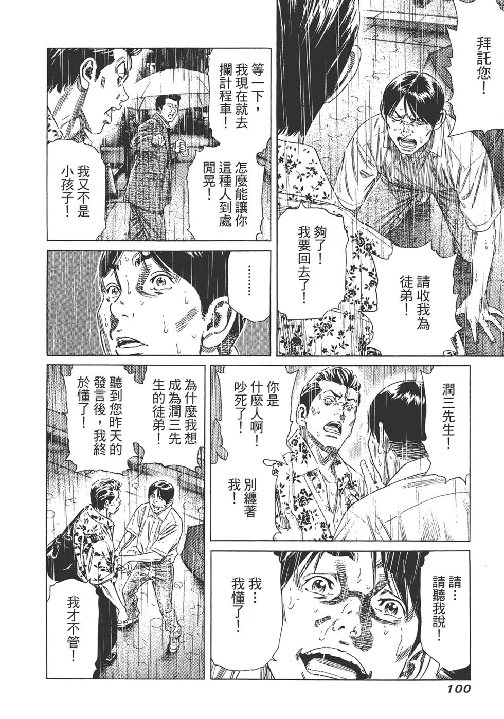 第98页