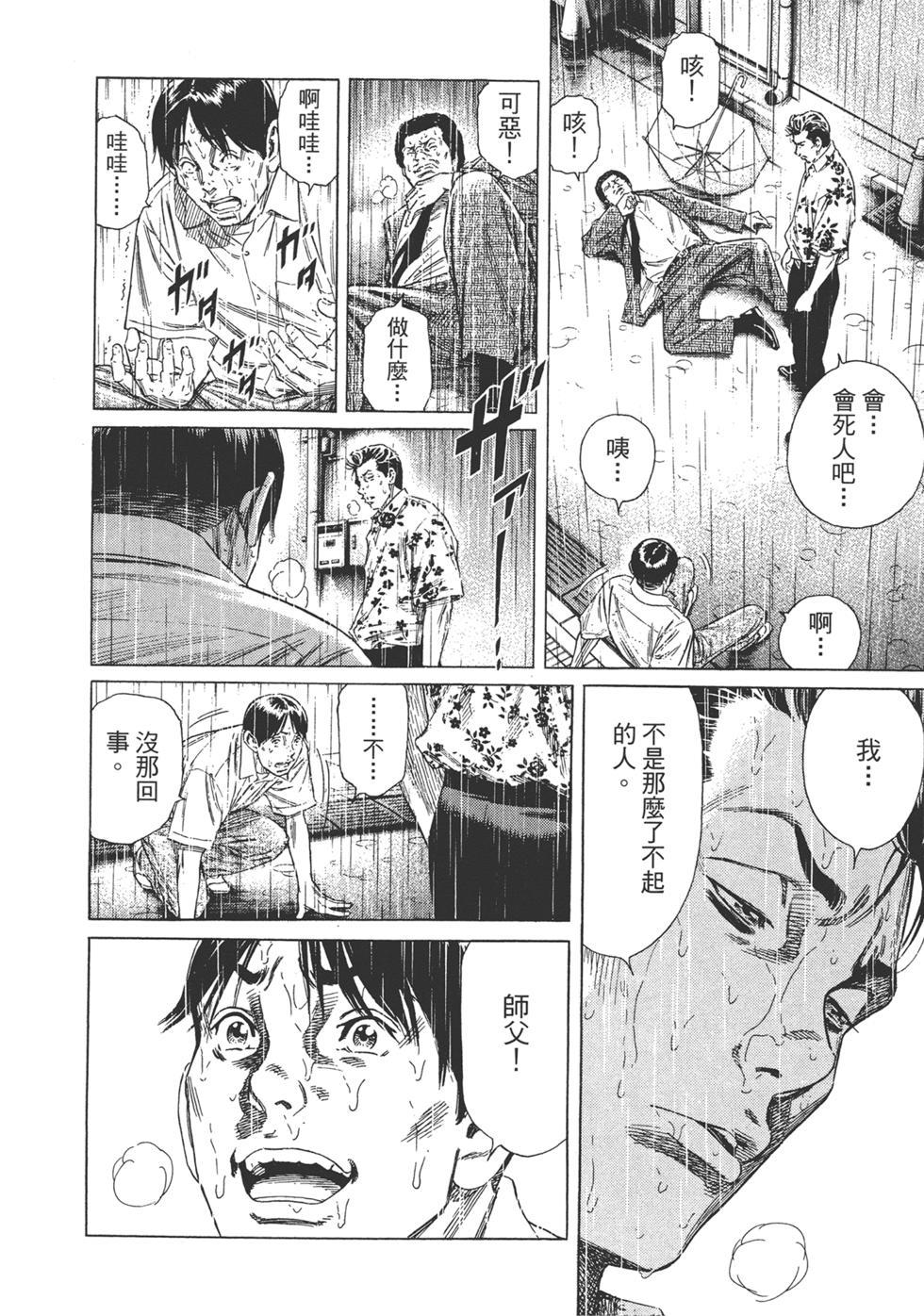第104页