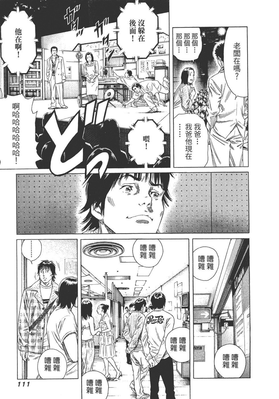 第109页