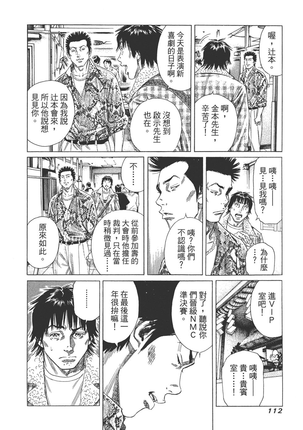 第110页