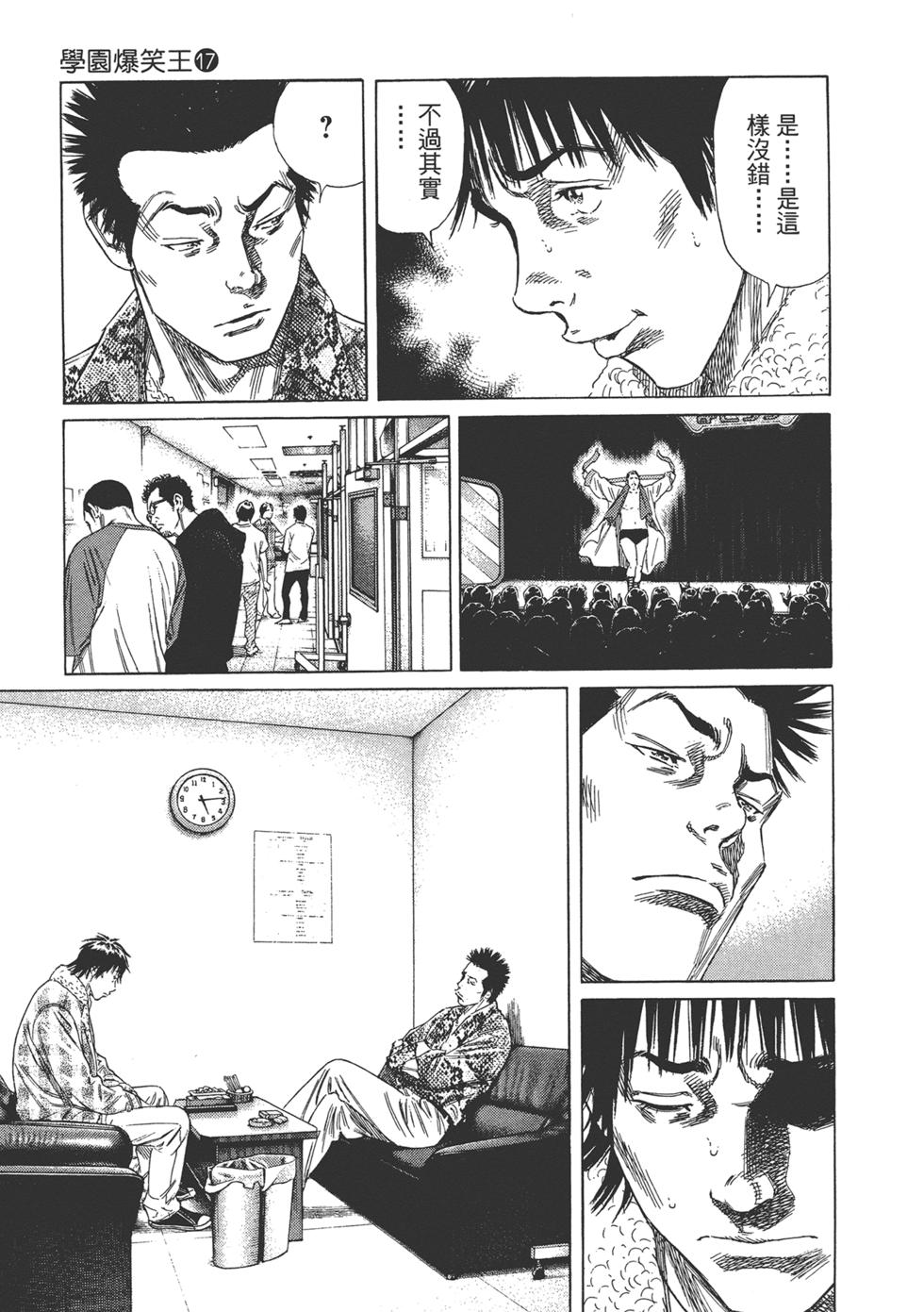 第111页