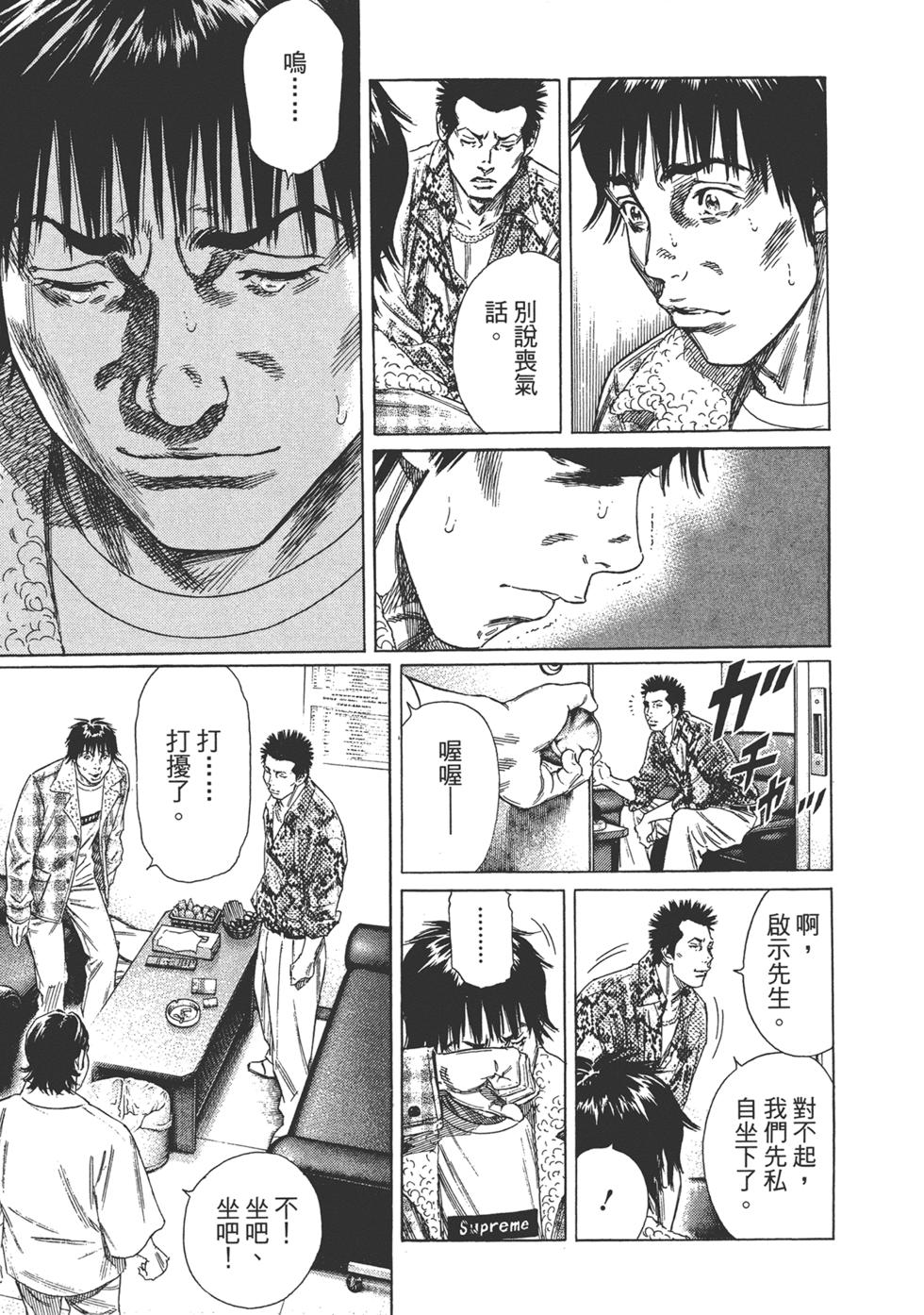 第117页