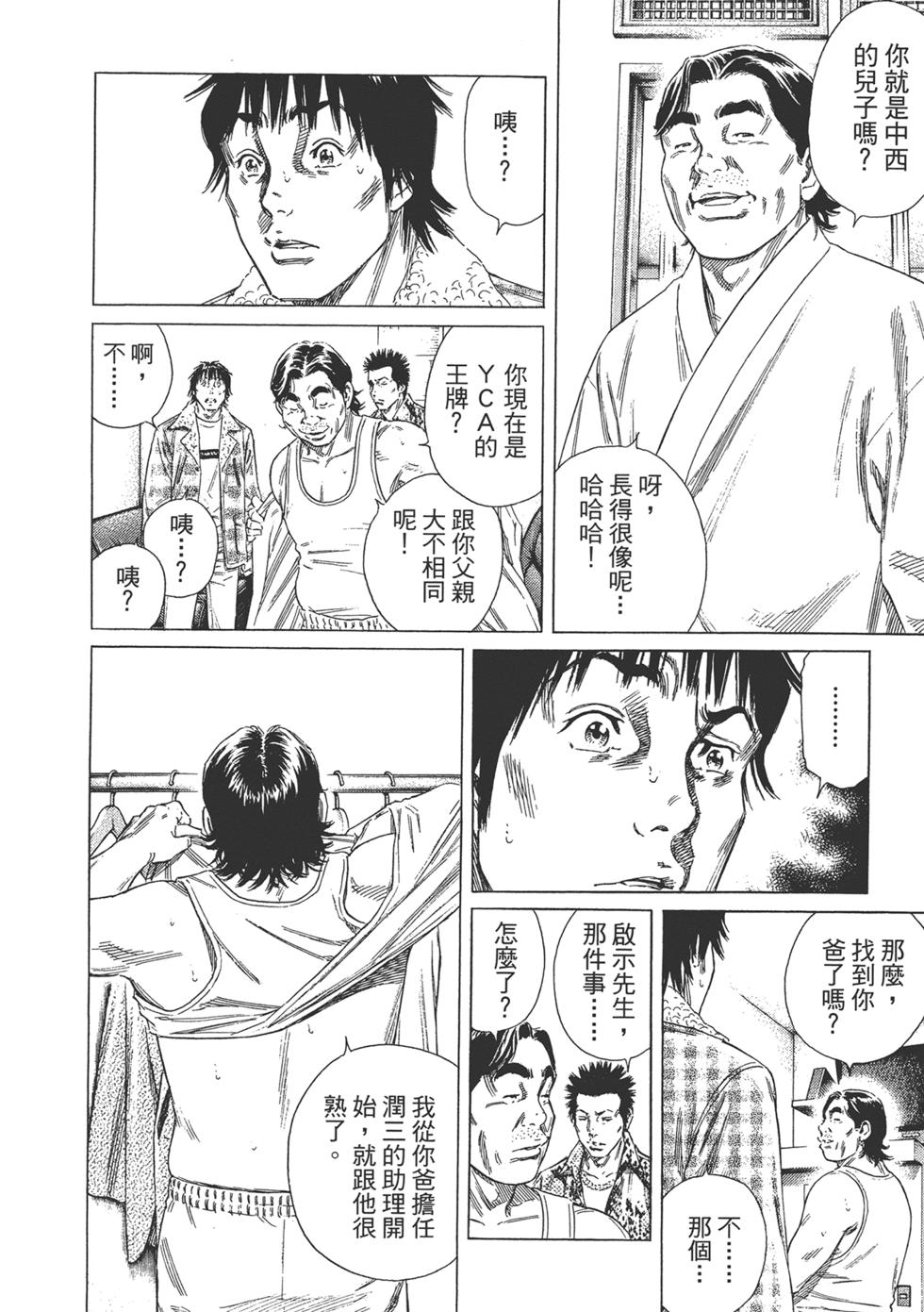第118页
