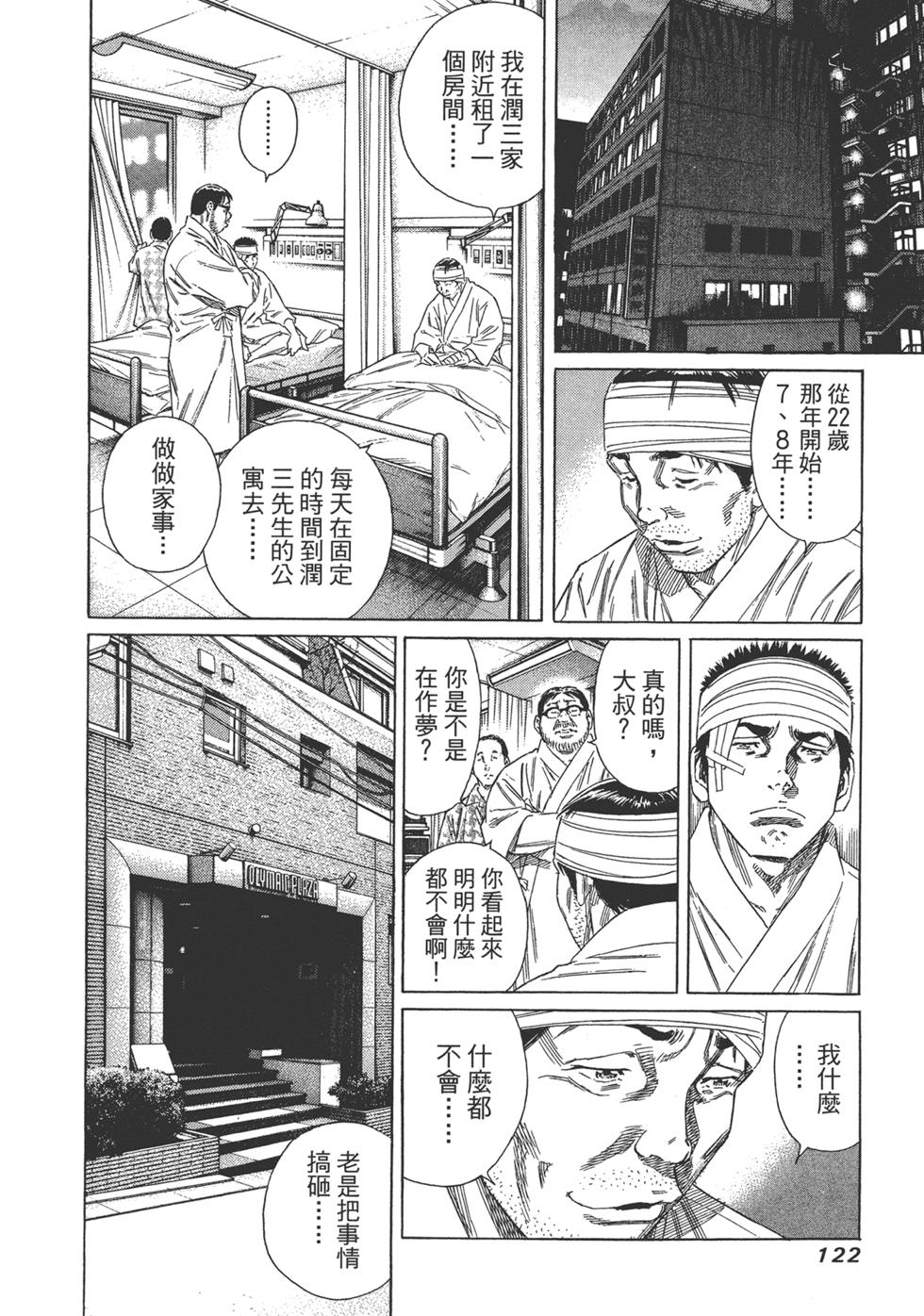 第120页