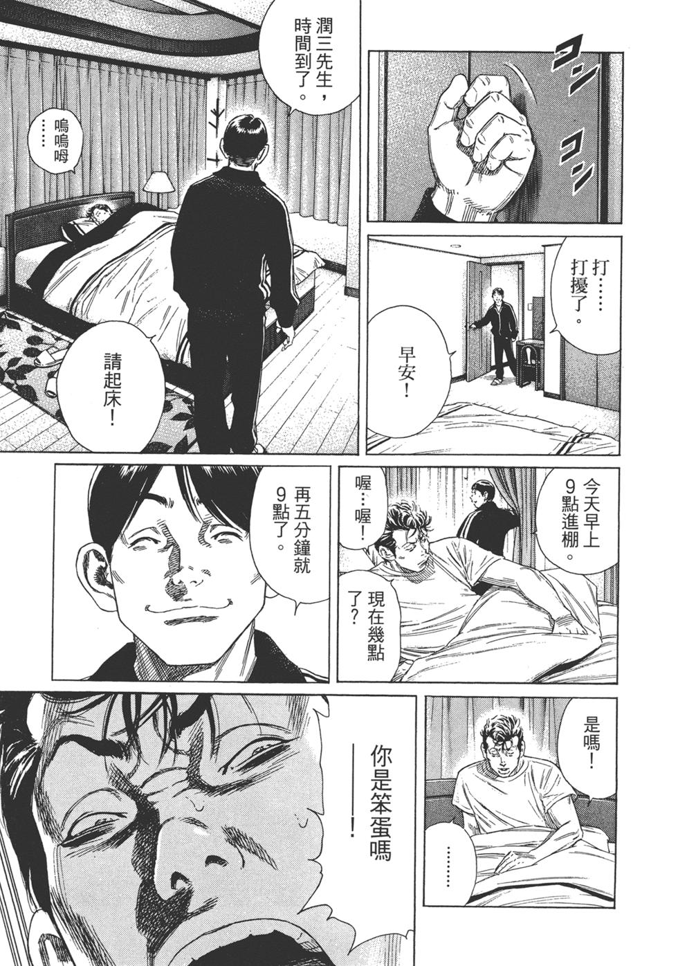 第121页