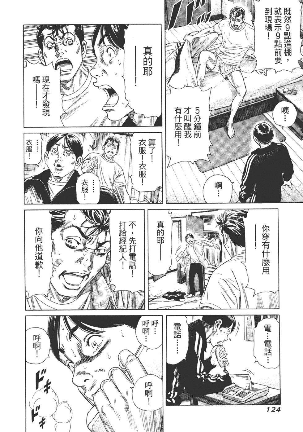 第122页