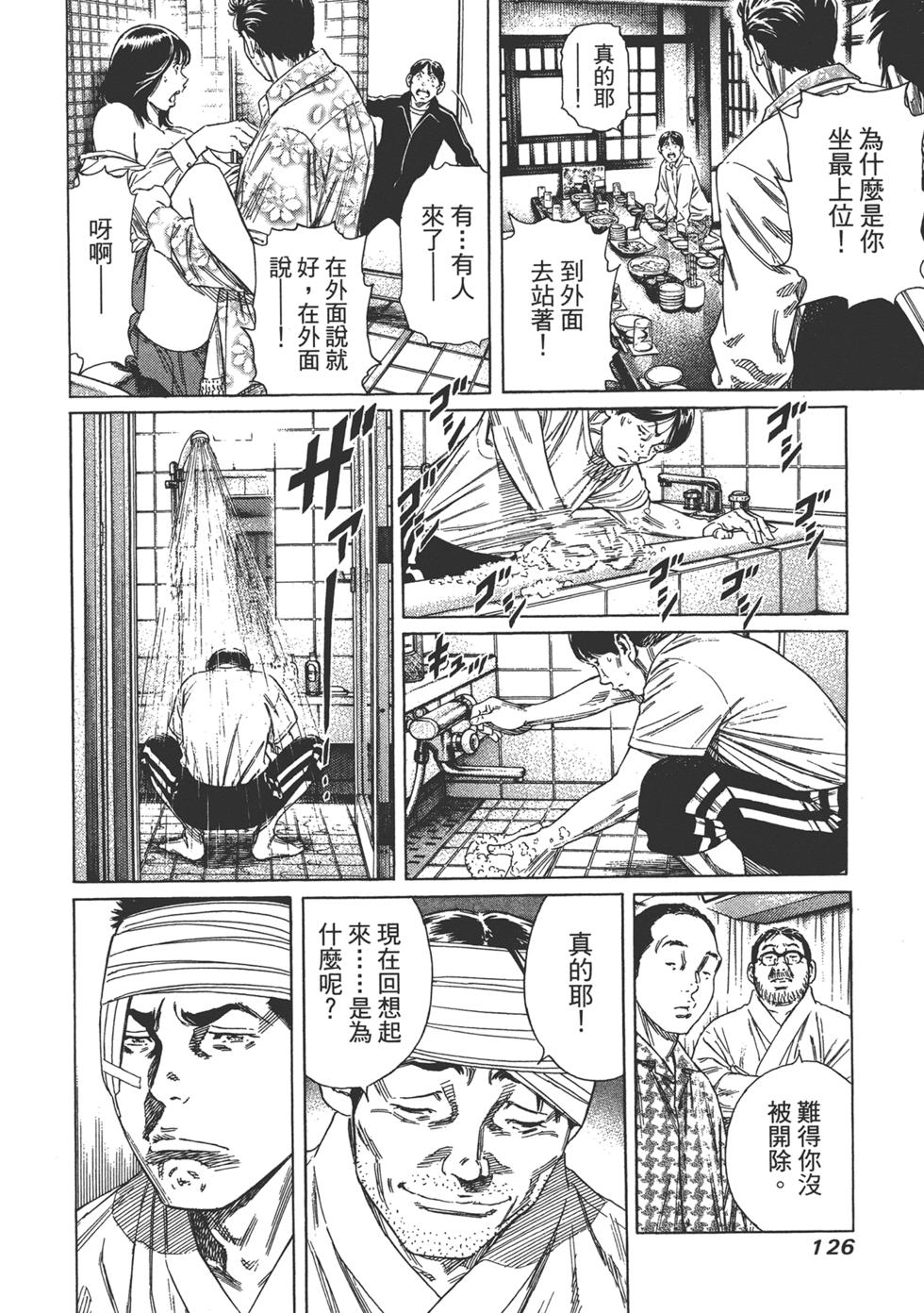 第124页