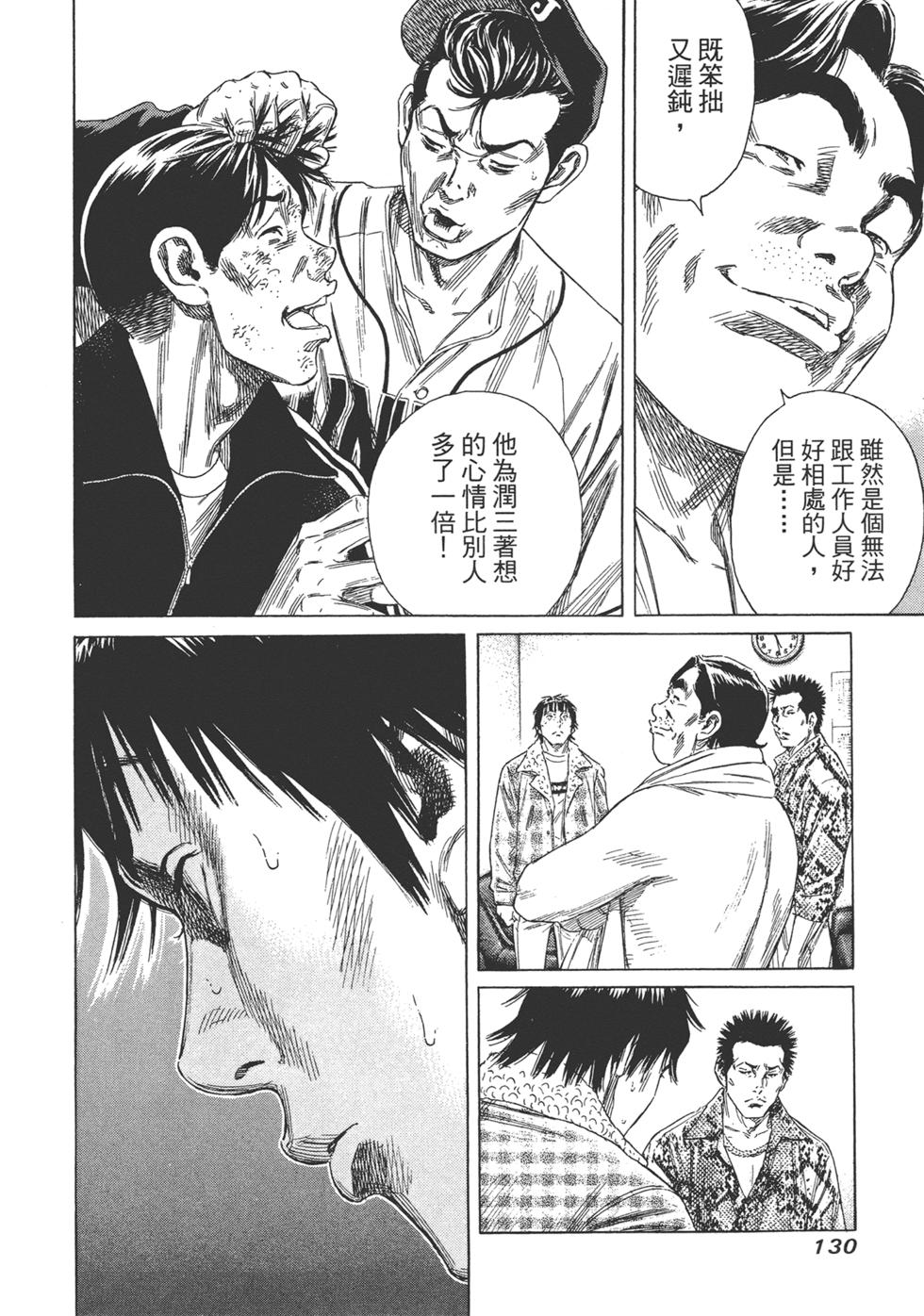 第128页