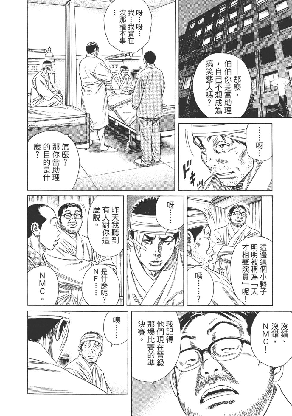 第130页