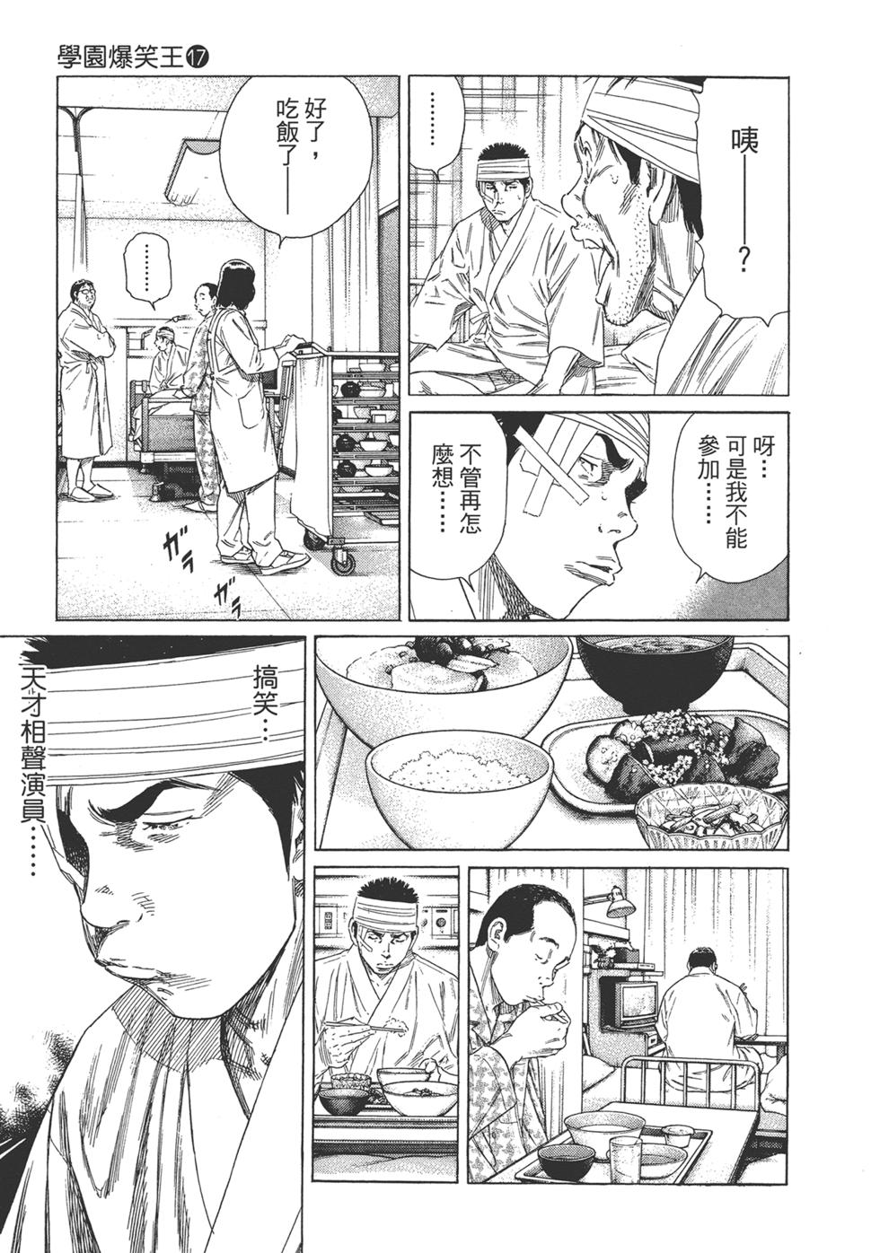第131页