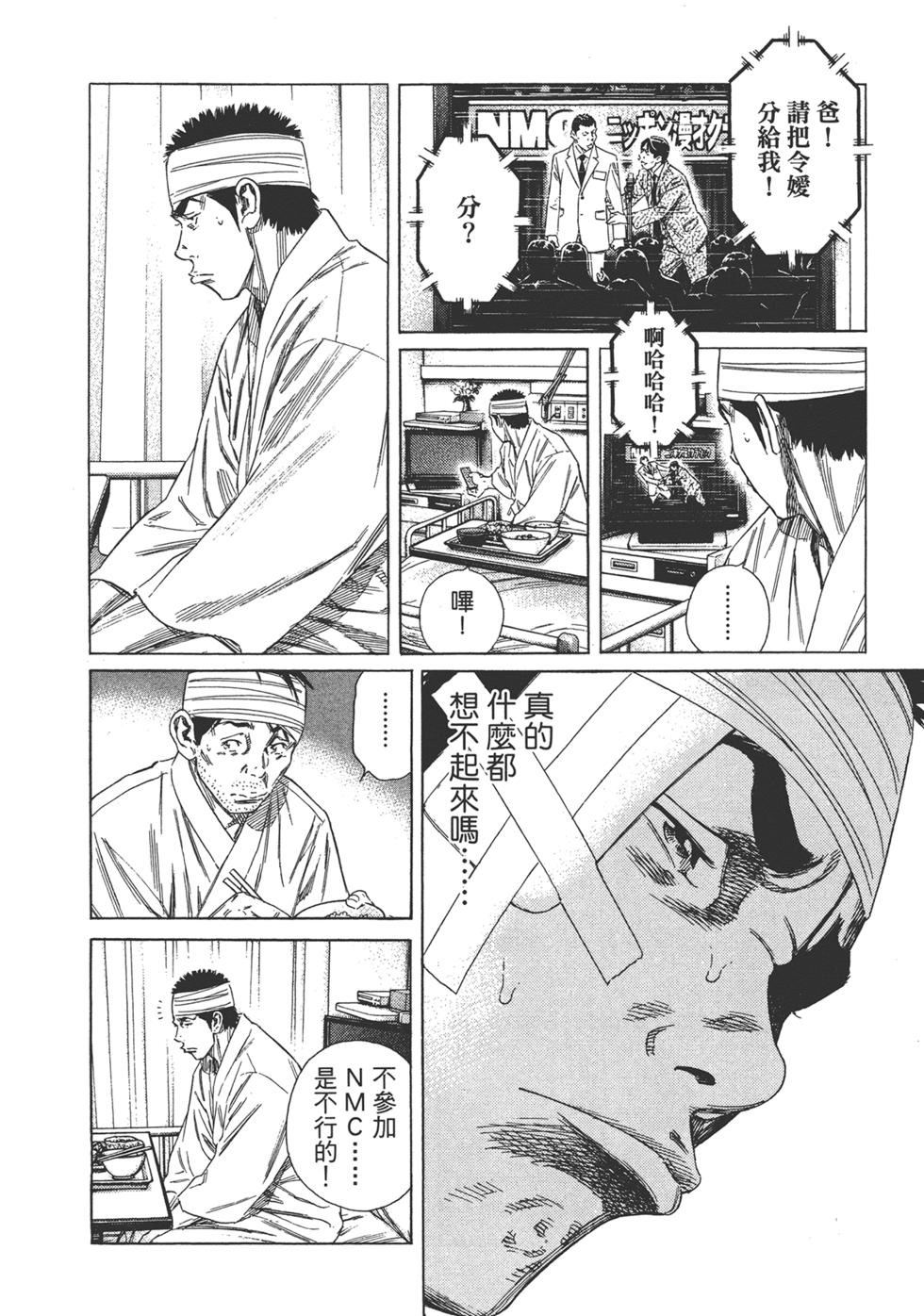 第132页