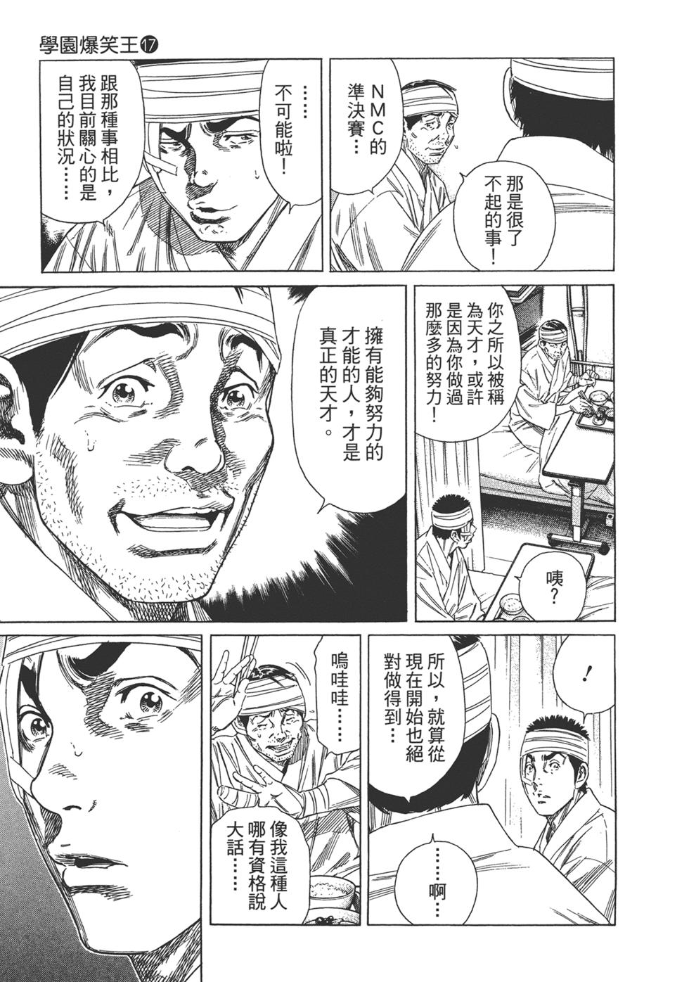 第133页