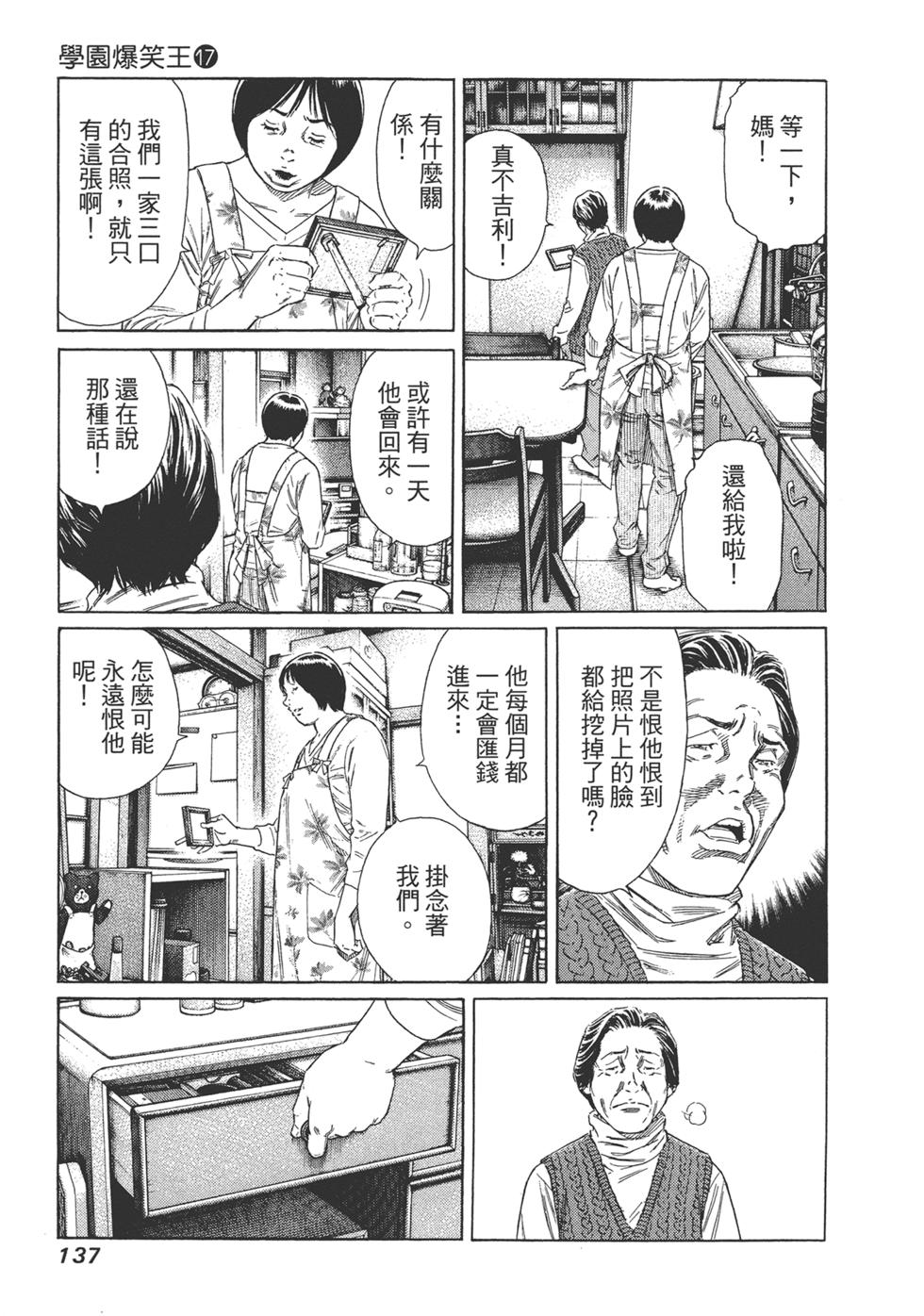 第135页