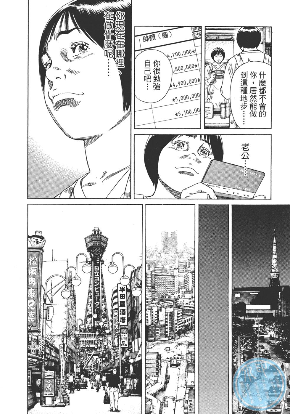 第136页