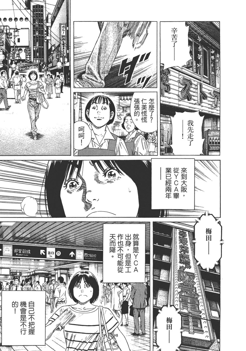 第137页