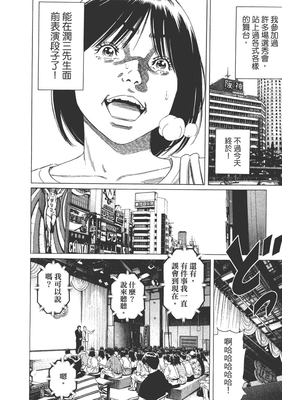 第138页