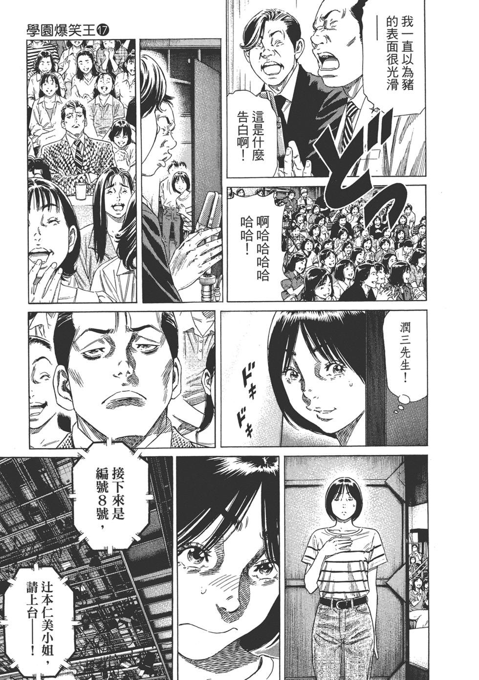 第139页
