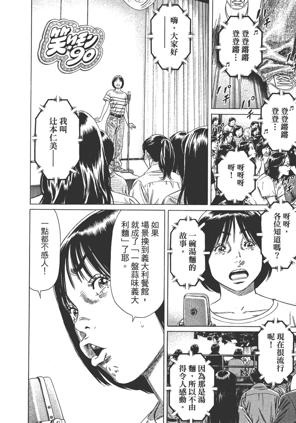 第140页