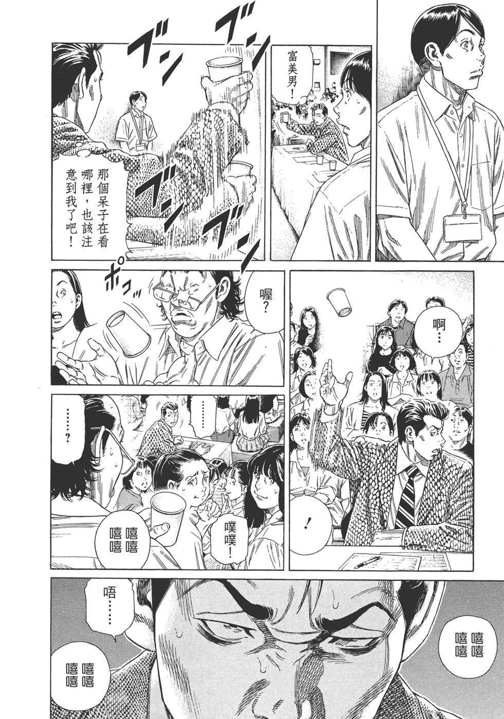 第142页