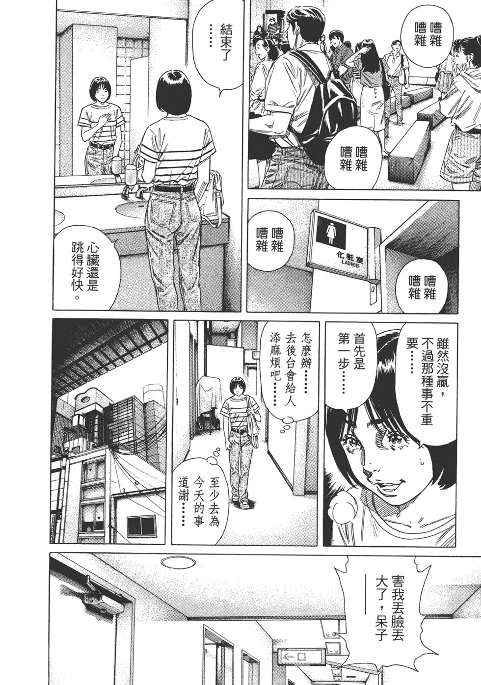 第144页