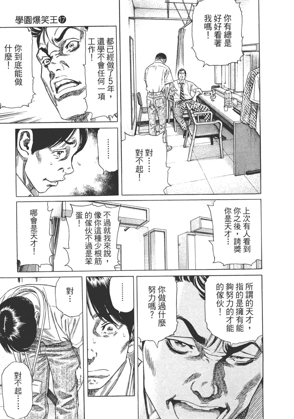 第145页