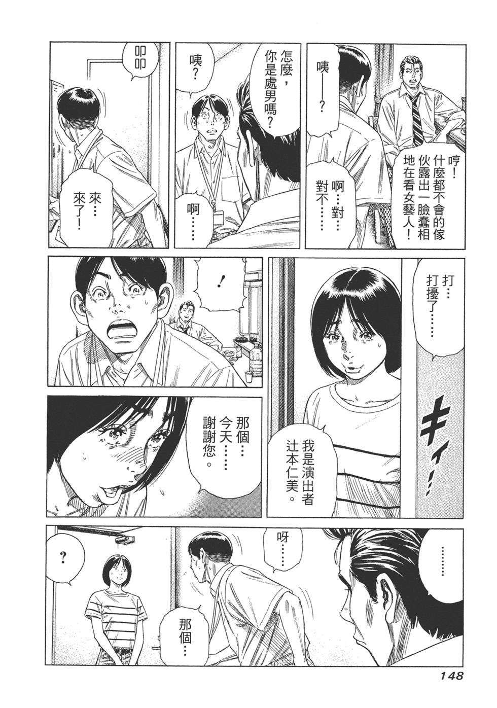 第146页