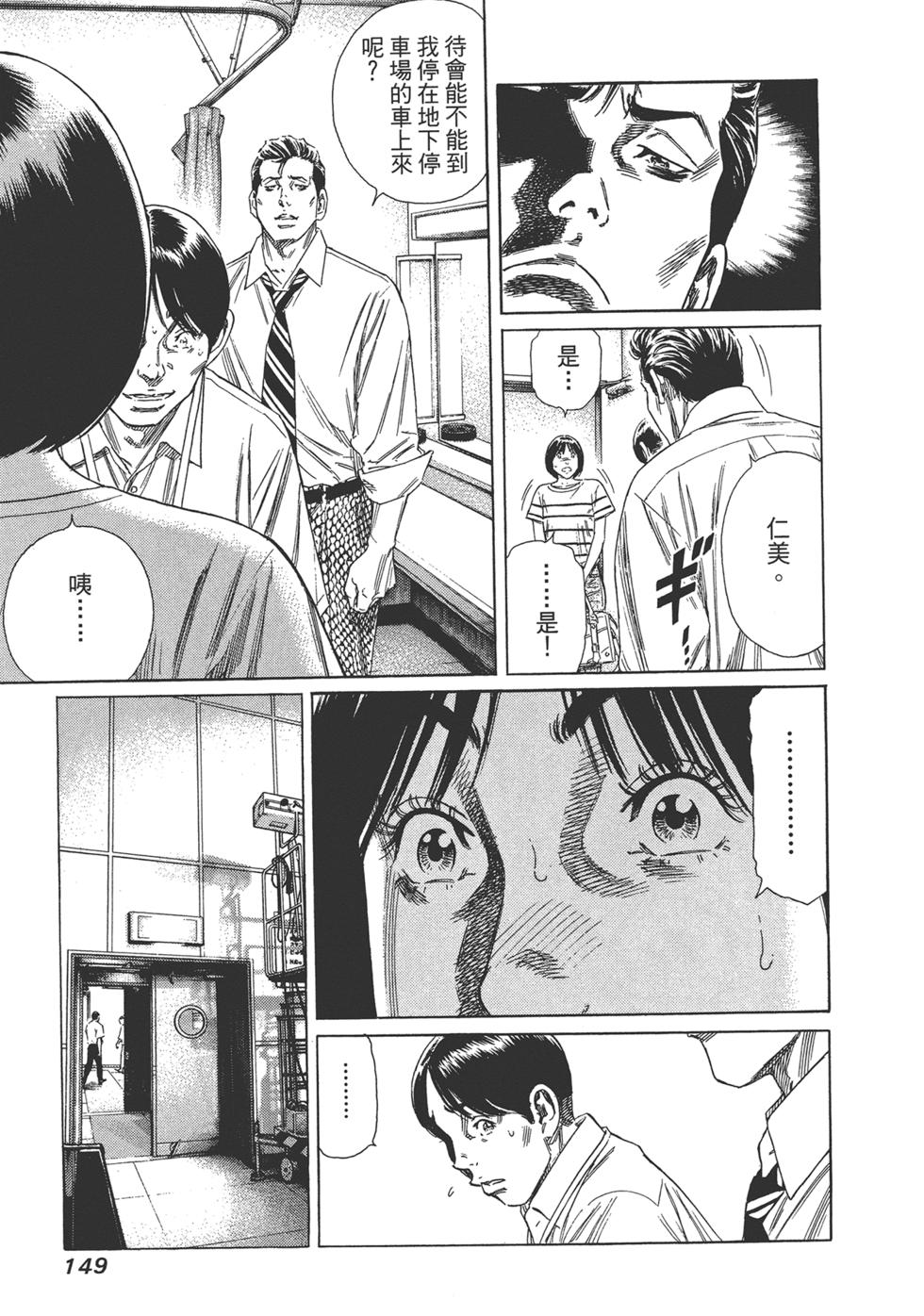 第147页