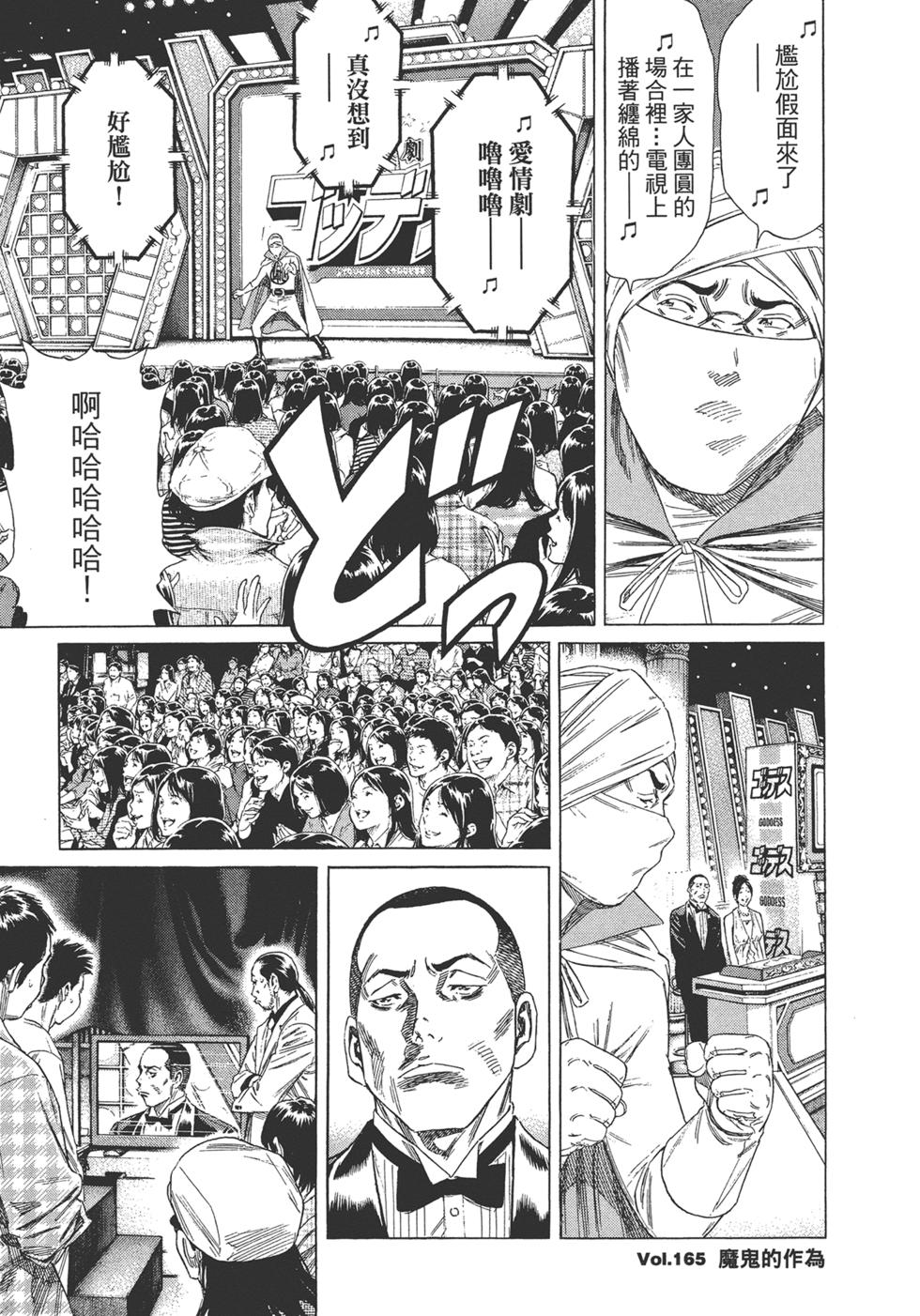 第151页