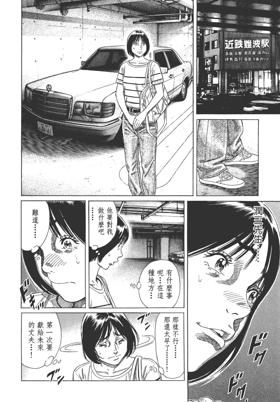 第154页