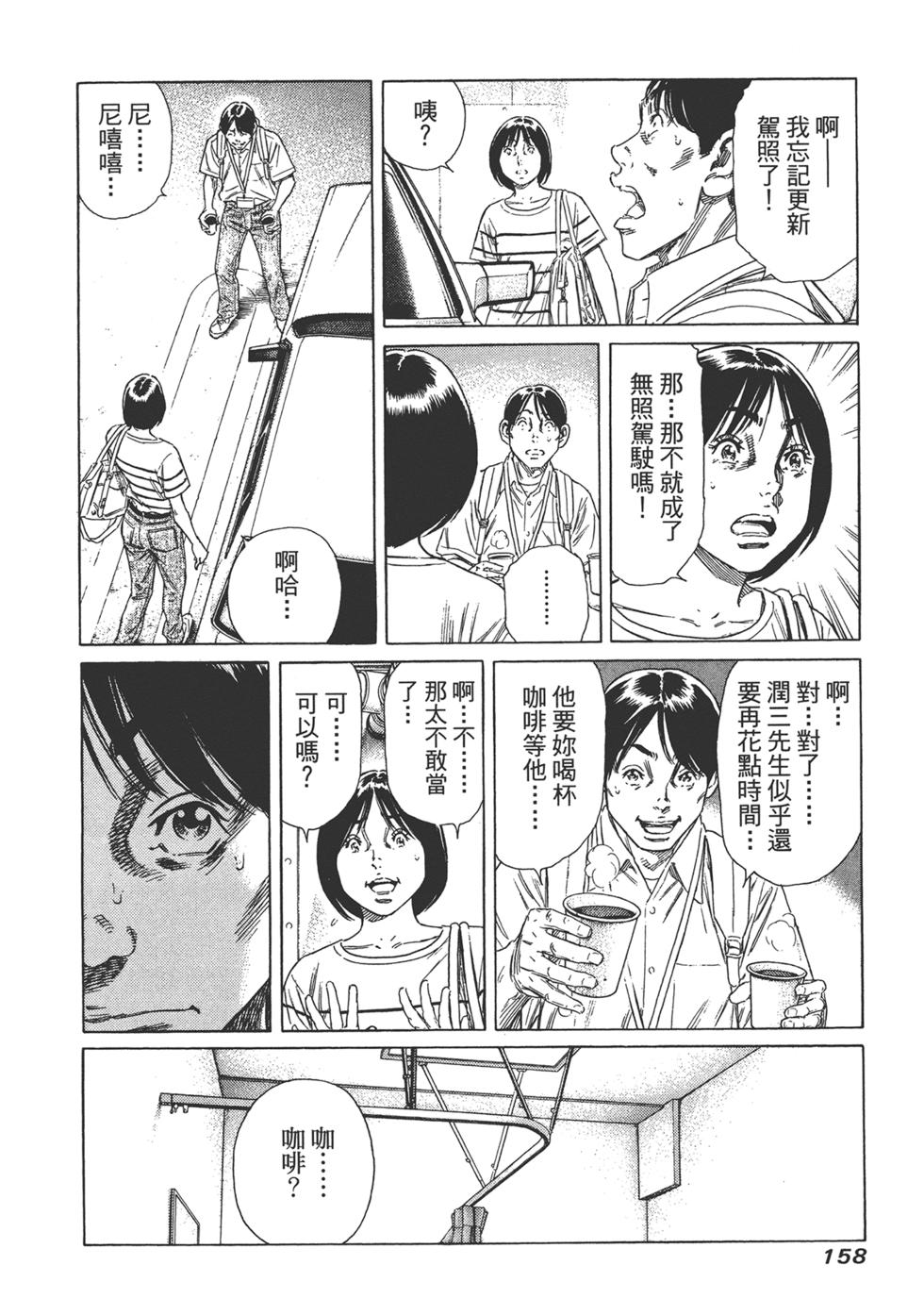 第156页